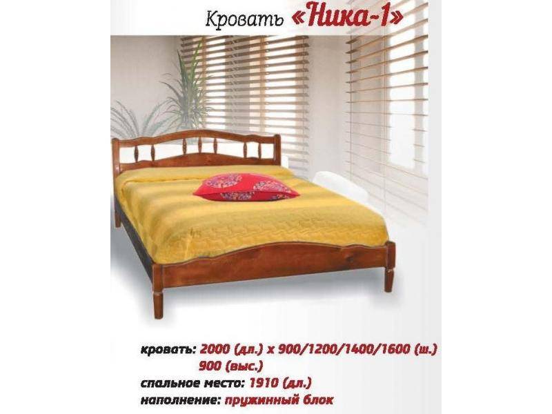 кровать ника в Кургане