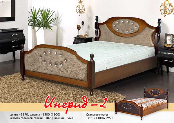 кровать «ингрид 2» в Кургане