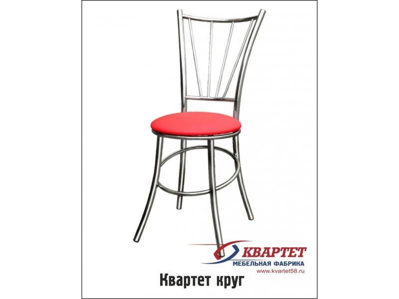 стул квартет круг в Кургане