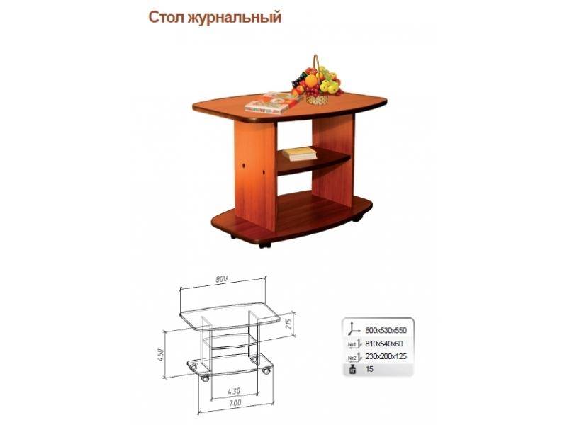 стол журнальный в Кургане