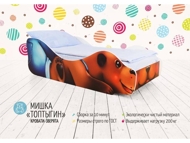детская кровать мишка топтыгин в Кургане