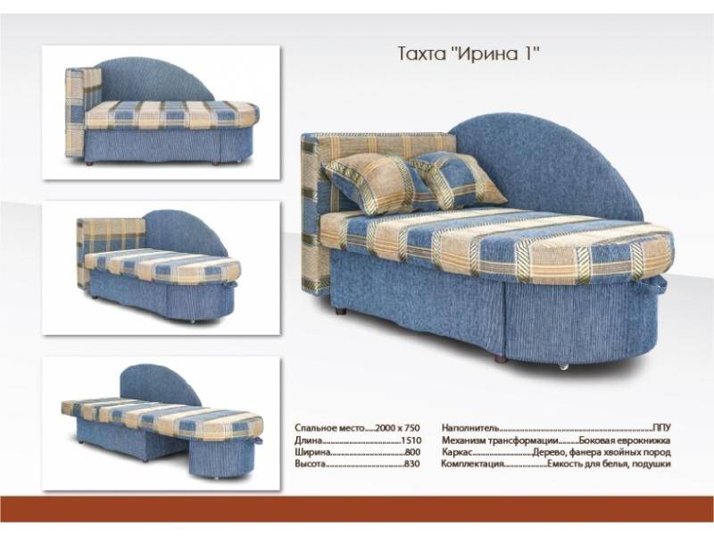 синяя тахта ирина 1 в Кургане