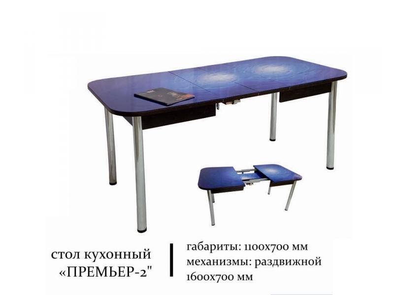 стол обеденный премьер 2 в Кургане