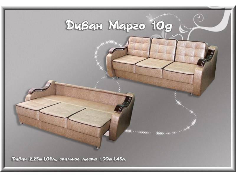 диван прямой для гостиной марго 10 в Кургане