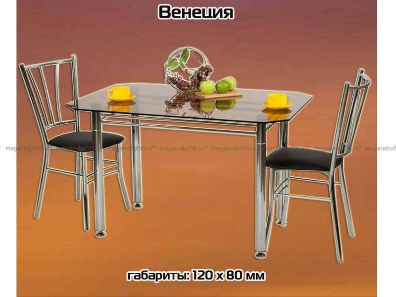 обеденная зона венеция в Кургане