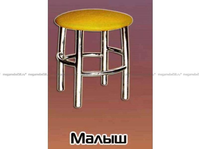 небольшой табурет малыш в Кургане
