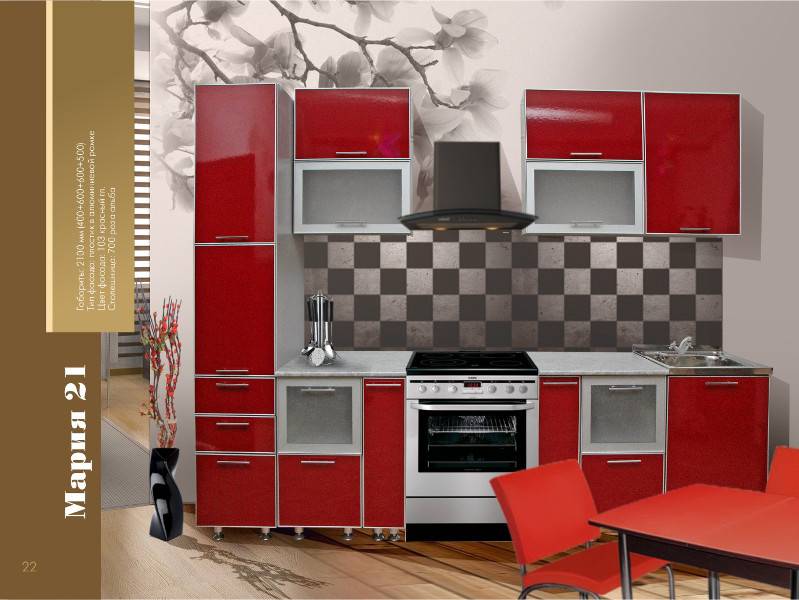 кухонный гарнитур мария 21 в Кургане
