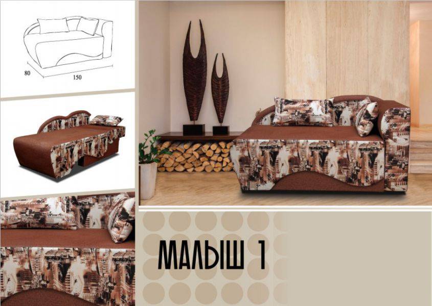маленький раскладной диван малыш 1 в Кургане