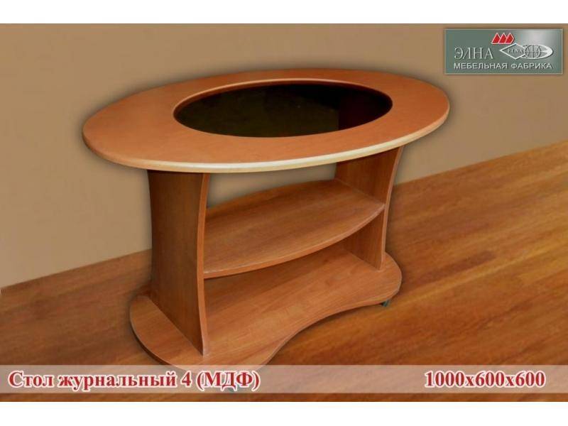 стол журнальный 4 (мдф) в Кургане