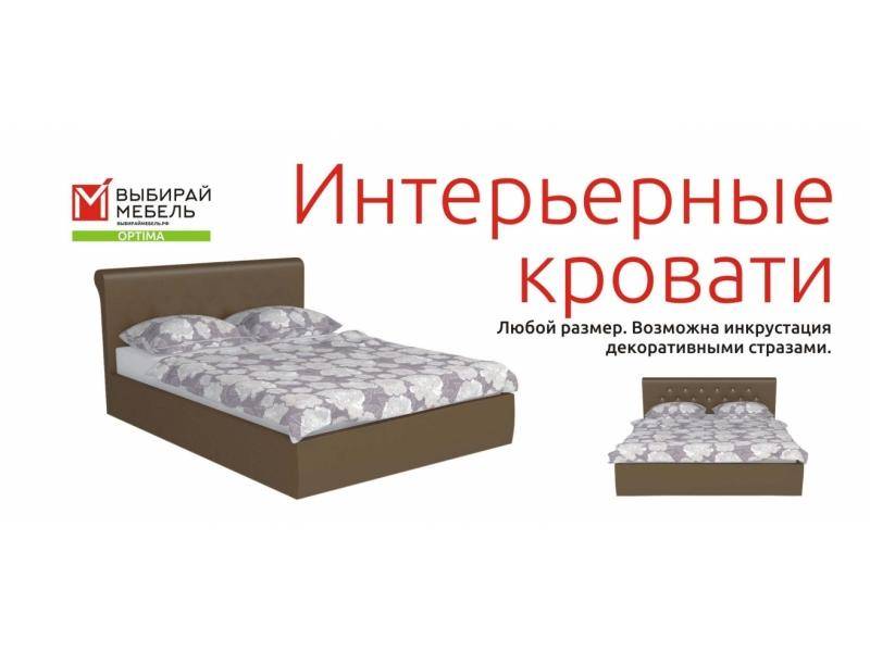 интерьерная кровать в Кургане