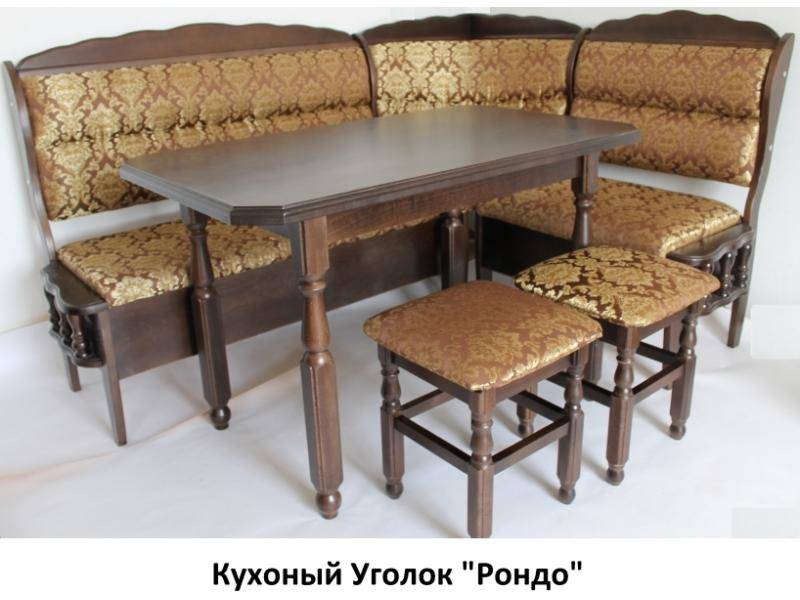 красивый кухонный уголок рондо в Кургане