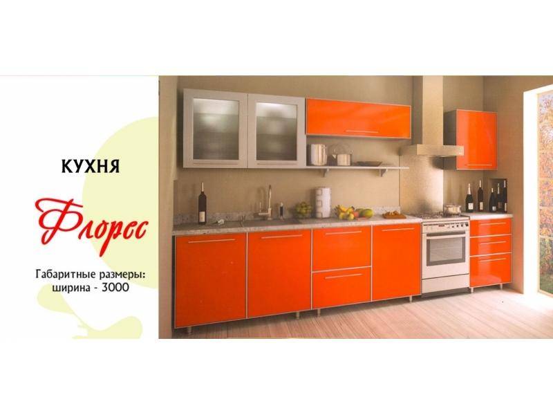 кухня прямая флорес в Кургане