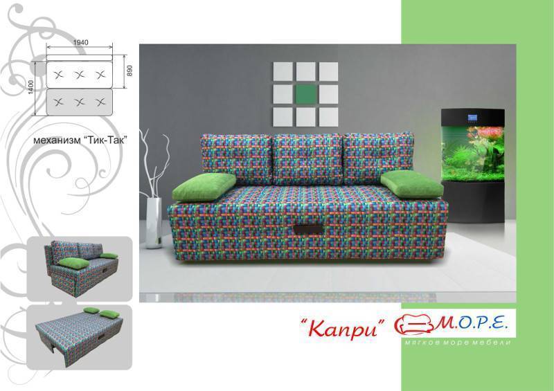 диван прямой капри в Кургане