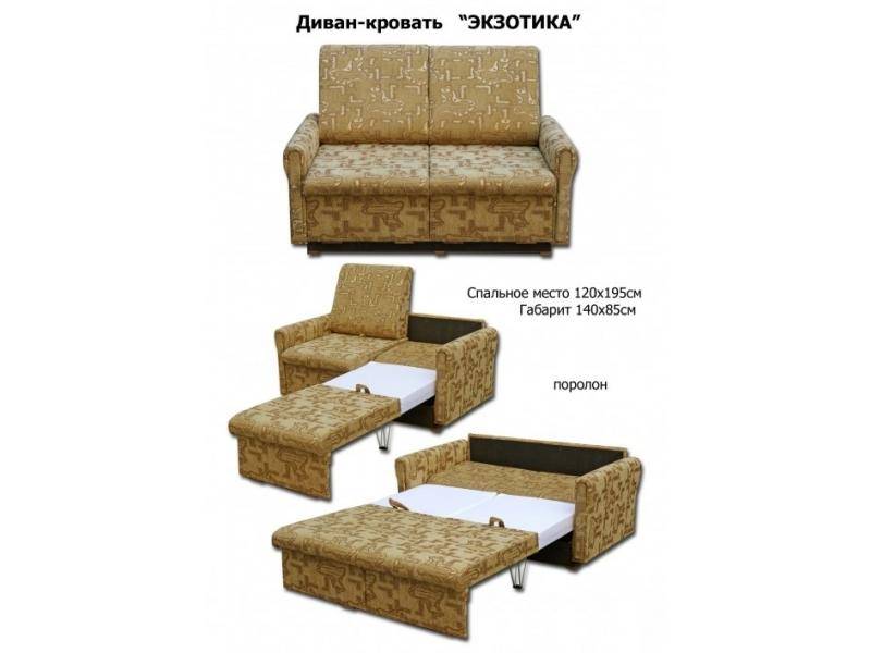 диван-кровать экзотика в Кургане