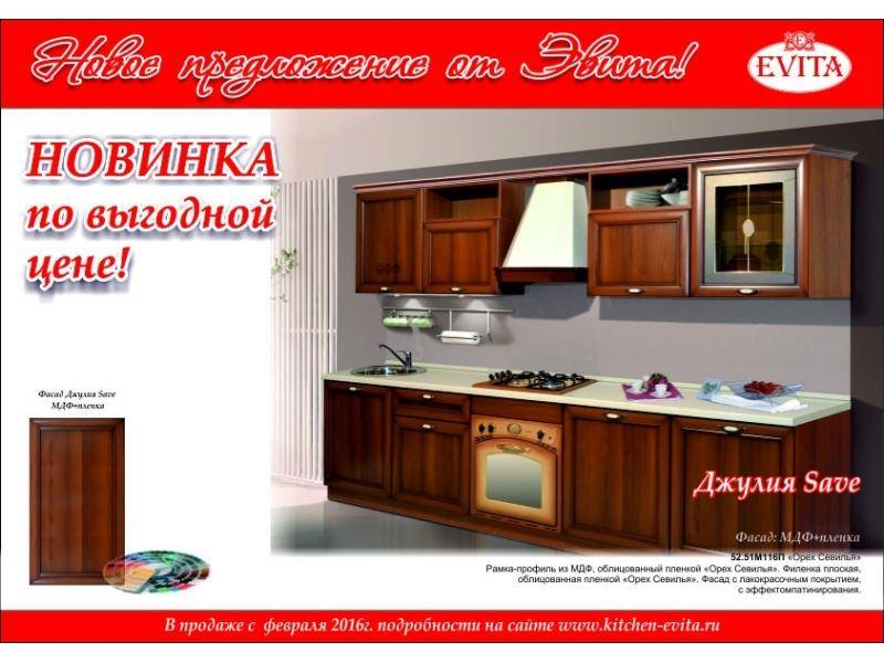 классическая коричневая кухня дамия в Кургане