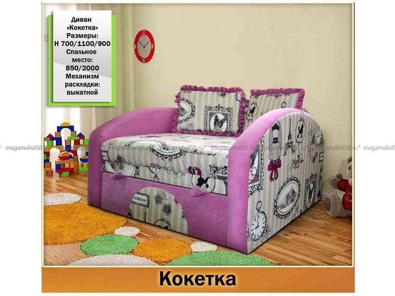 небольшой диван для девочки кокетка в Кургане