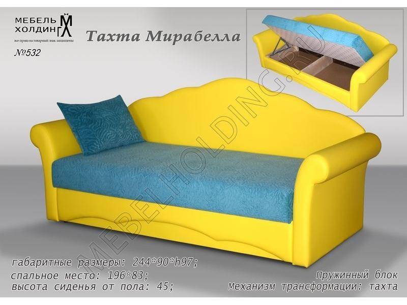 желтая тахта мирабелла в Кургане