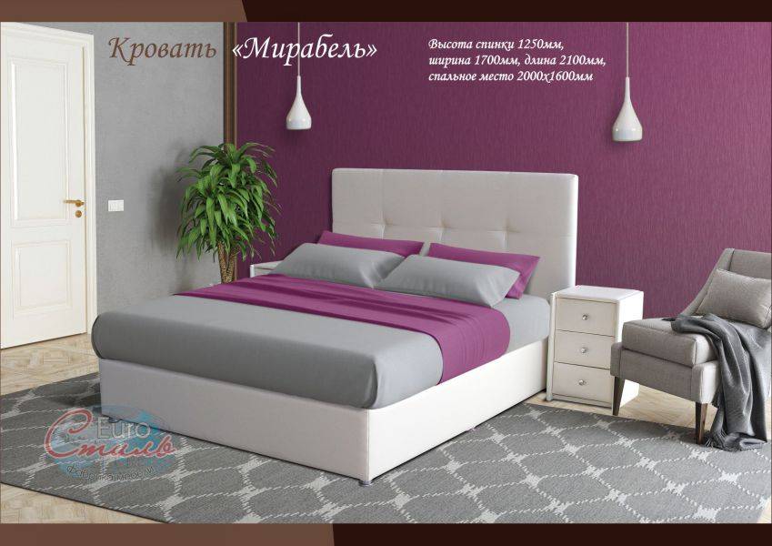 кровать белая мирабель в Кургане