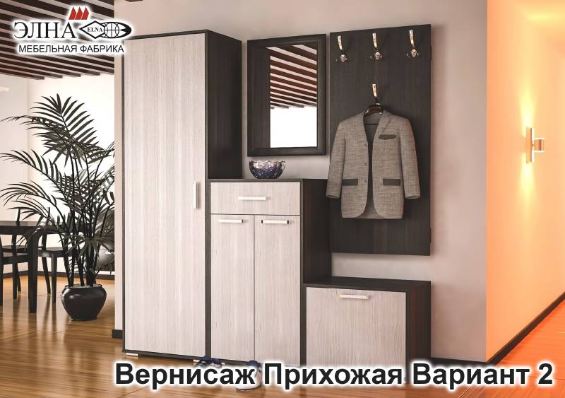 прихожая вернисаж вариант 2 в Кургане