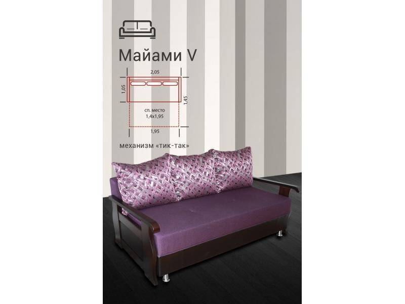 диван прямой майами 5 в Кургане