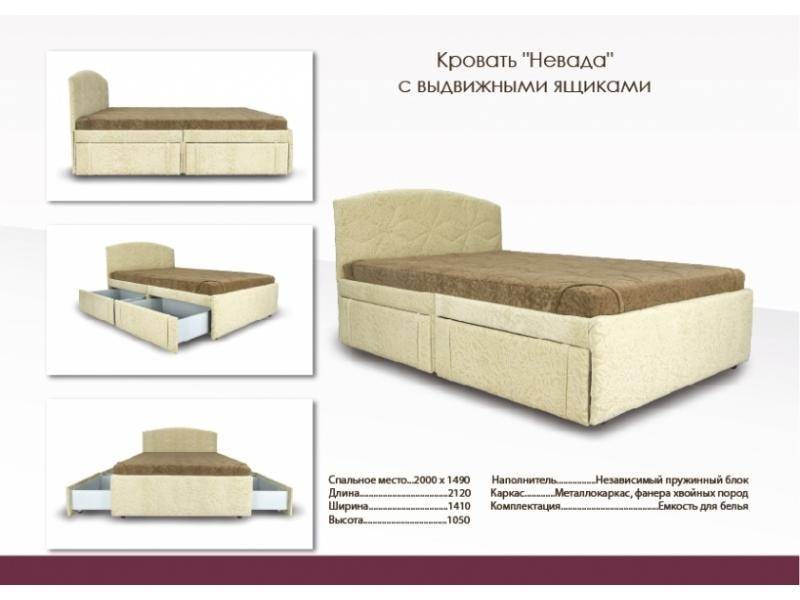 высокая кровать с ящиками невада в Кургане