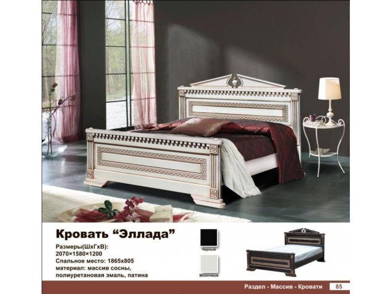 кровать эллада в Кургане