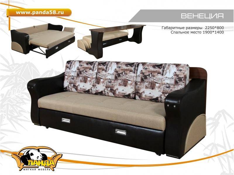 диван-стол венеция в Кургане