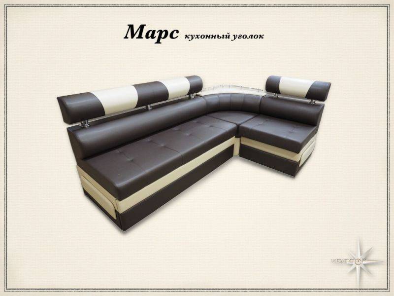 кухонный уголок марс в Кургане