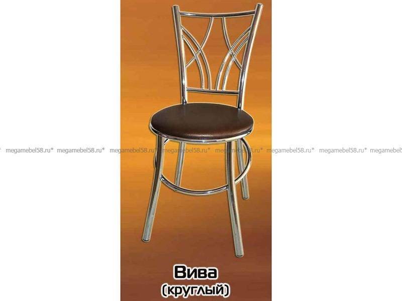 круглый стул вива в Кургане