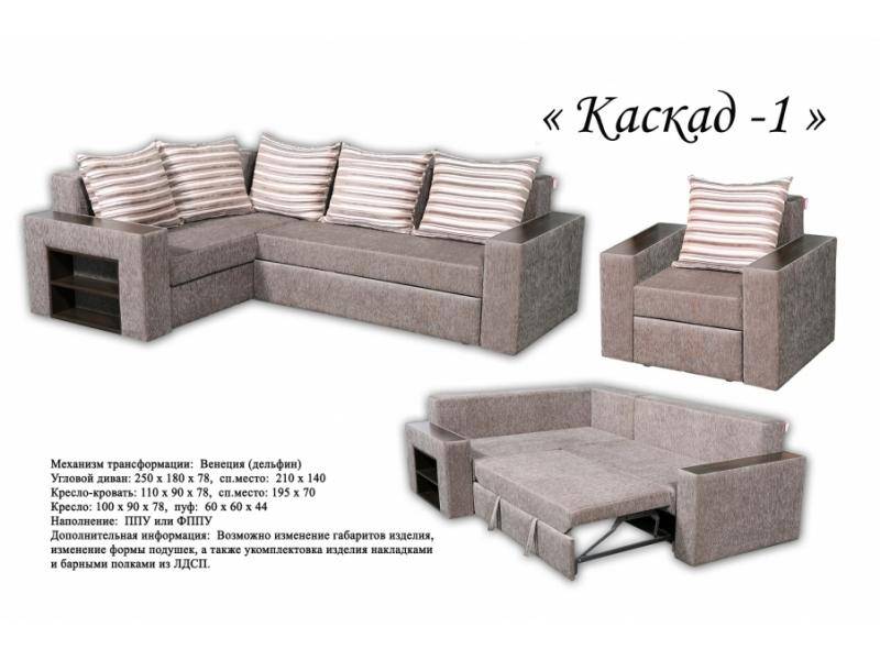 угловой диван каскад 1 в Кургане