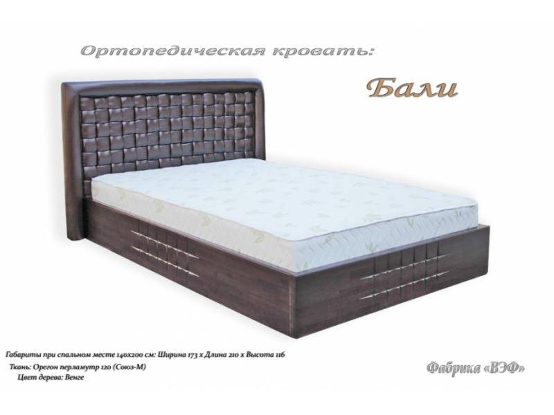 ортопедическая кровать с подъемным механизмом бали в Кургане