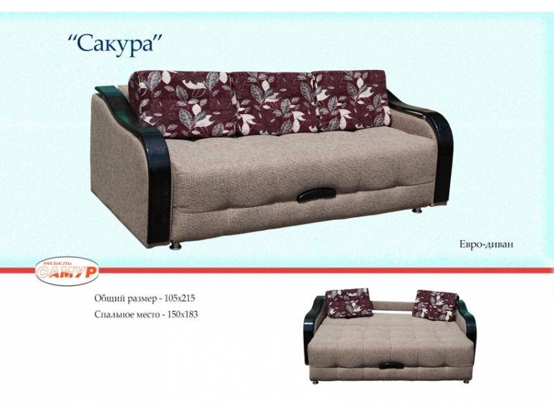 высокий диван сакура в Кургане
