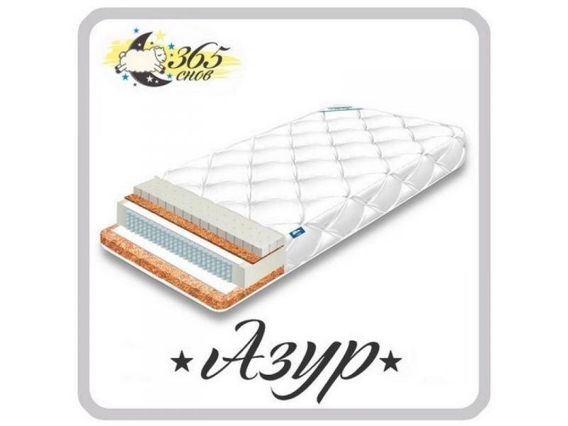 матрас азур в Кургане