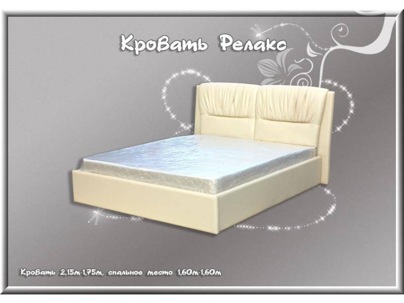кровать релакс в Кургане