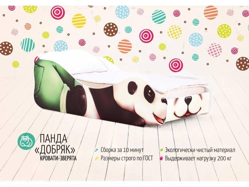 детская кровать панда добряк в Кургане