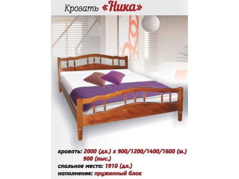 кровать ника в Кургане