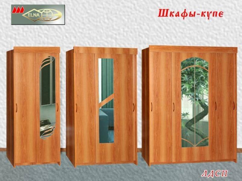 шкаф-купе лдсп (топ-лайн) в Кургане