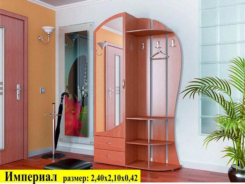 прихожая империал в Кургане