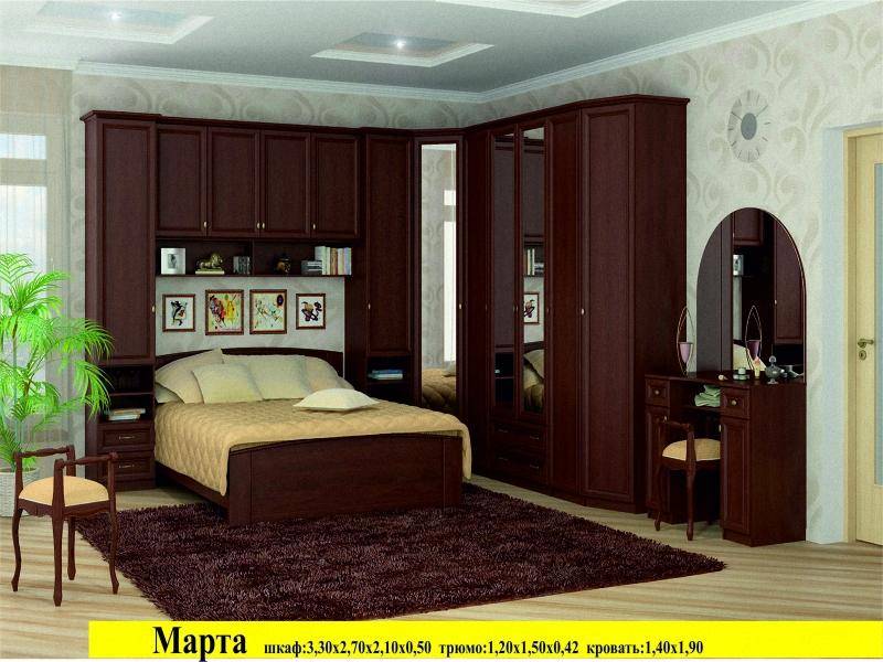 спальня марта в Кургане