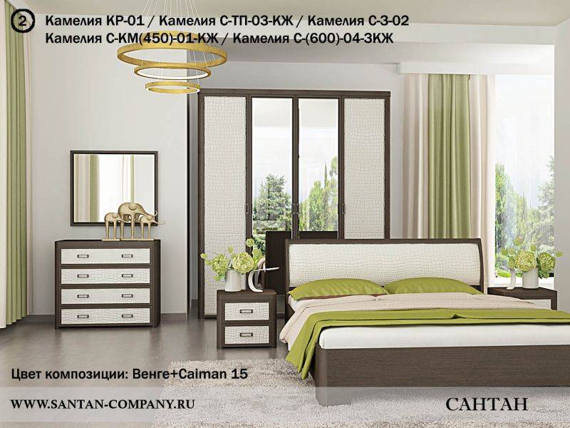 спальня камелия в Кургане