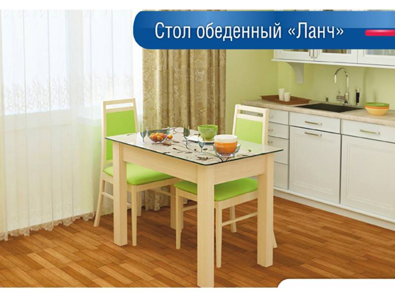 стол обеденный ланч в Кургане