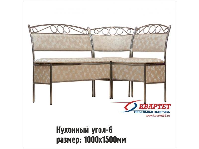 кухонный уголок 6 в Кургане