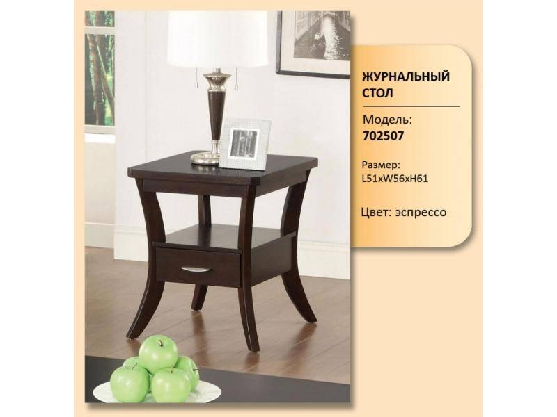 стол журнальный модель 702507 в Кургане