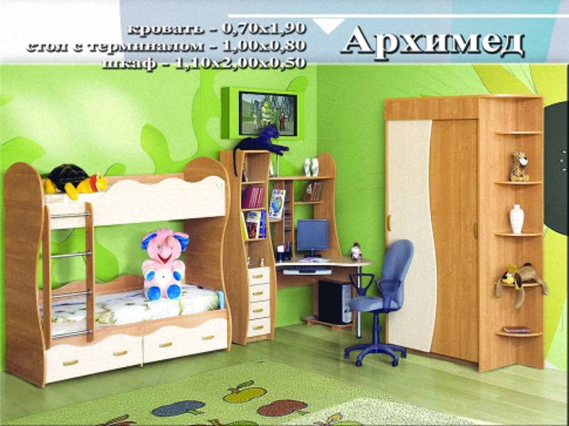 детская «архимед» в Кургане