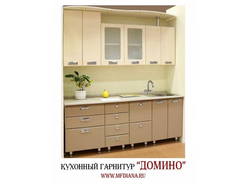 кухня домино в Кургане