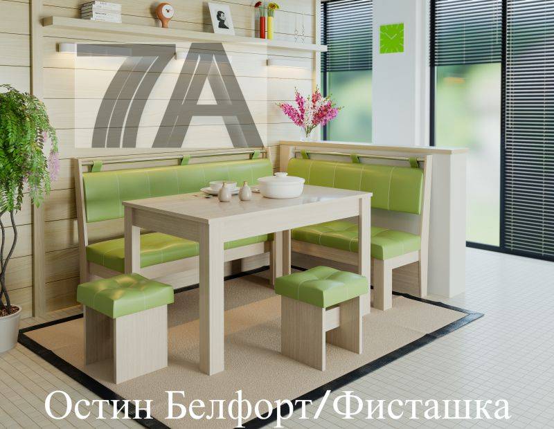 кухонный уголок остин в Кургане