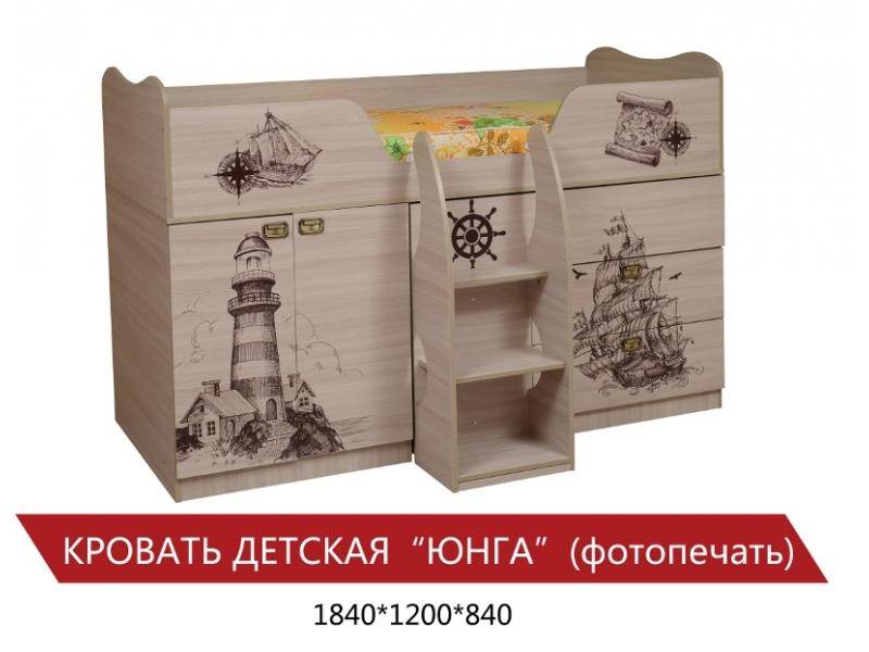 детская кровать-чердак юнга в Кургане