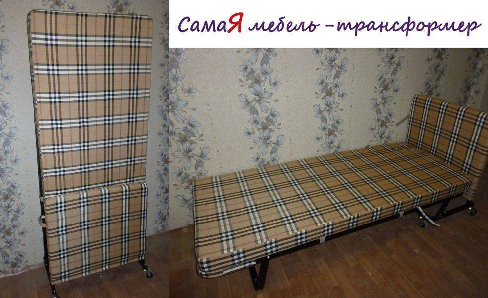 мобильная раскладная кровать (раскладушка) в Кургане