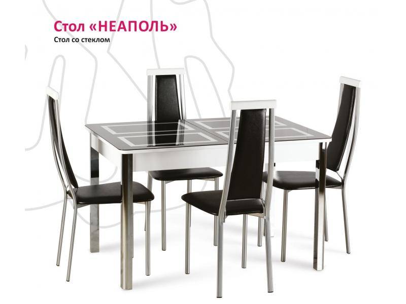 стол со стеклом неаполь в Кургане