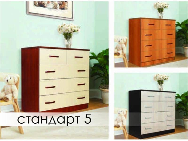комод стандарт 5 в Кургане